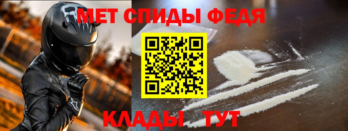 Новоуральск  Амфетамин Розовый  Вход с VPN 