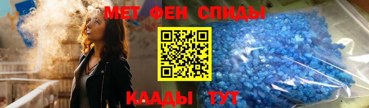АМФ 97% Новоуральск