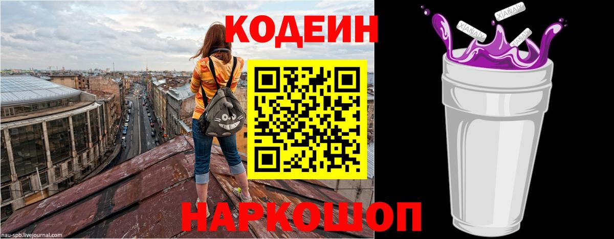 АМФ кристаллы  Новоуральск  Меф МЯУ МЯУ кристаллы  Альфа ПВП СОЛЬ кристаллы  Каннабис  ЭКСТАЗИ  ГАШИШ  Вход с VPN  COCAIN 