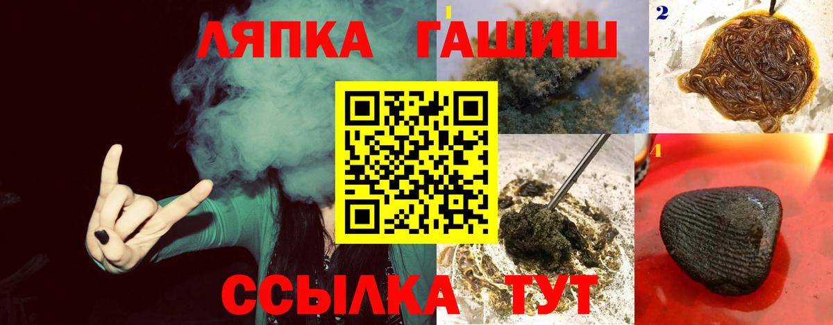 сколько стоит  Вход с VPN  Новоуральск  Гашиш гарик  Гашиш 