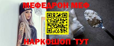 скорость mdpv Среднеуральск