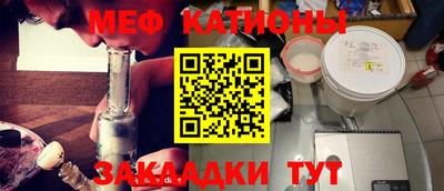 мефедрон Старая Купавна