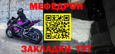 скорость mdpv Среднеуральск