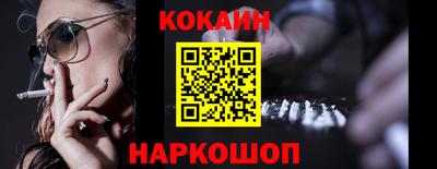 мефедрон Старая Купавна