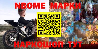 мефедрон Старая Купавна