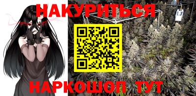 мефедрон Старая Купавна