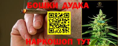 мефедрон Старая Купавна