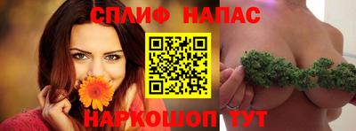 мефедрон Старая Купавна