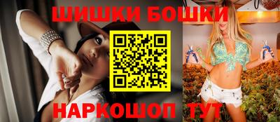 мефедрон Старая Купавна