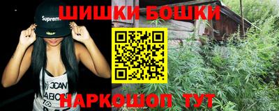 мефедрон Старая Купавна