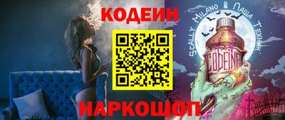 мефедрон Старая Купавна