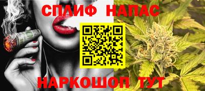 мефедрон Старая Купавна
