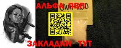 мефедрон Старая Купавна