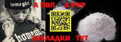 хмурый Ставрополь