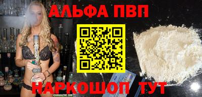 мефедрон Старая Купавна