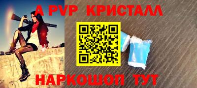 мефедрон Старая Купавна