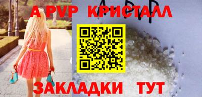 мефедрон Старая Купавна