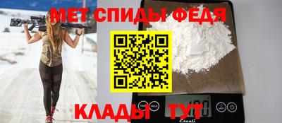мефедрон Старая Купавна