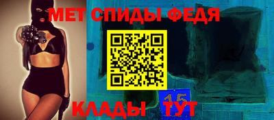 мефедрон Старая Купавна