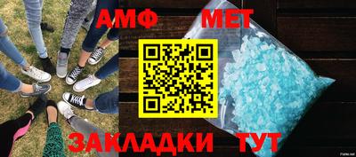 мефедрон Старая Купавна