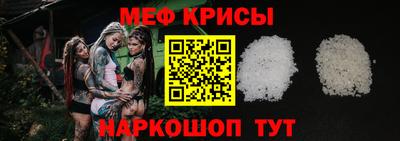 мефедрон Старая Купавна