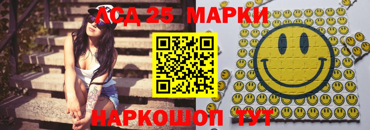 Лсд 25 экстази ecstasy Новоуральск