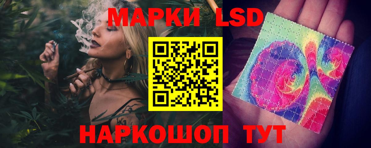 Новоуральск  Лсд 25 экстази ecstasy  Вход с VPN  Лсд 25 экстази кислота 