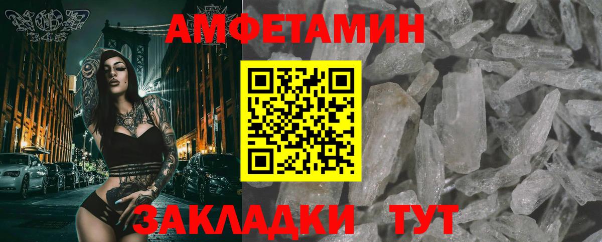 МЕТАМФЕТАМИН винт Новоуральск