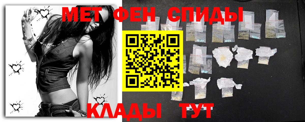 Новоуральск  Первитин  Вход с VPN  Метамфетамин Декстрометамфетамин 99.9%  Метамфетамин Декстрометамфетамин 99.9% 