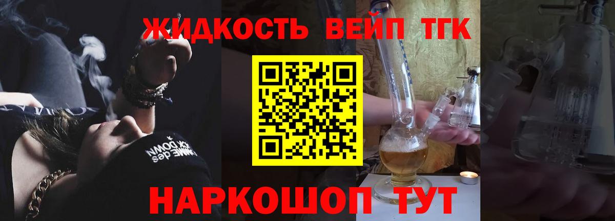 Новоуральск  Дистиллят ТГК THC oil  Вход с VPN 