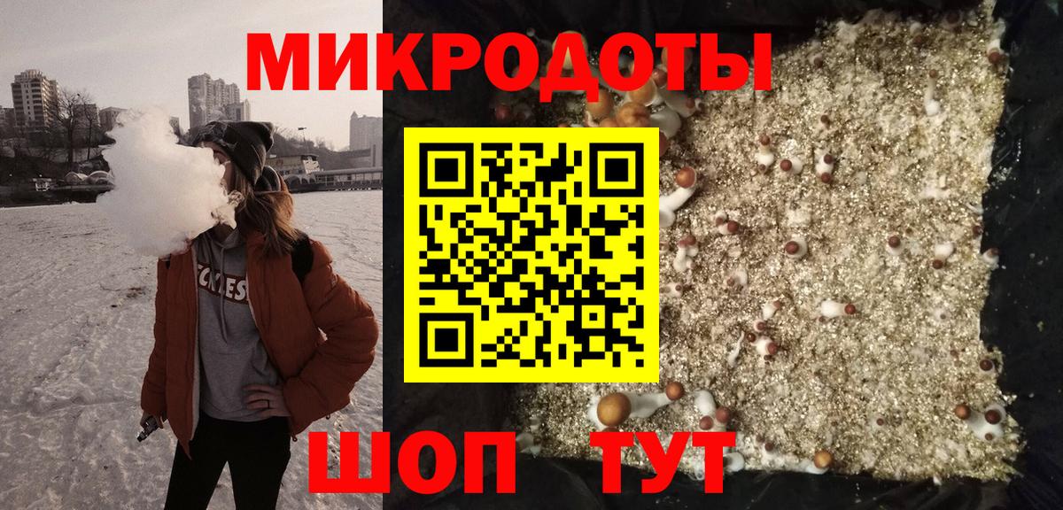 Галлюциногенные грибы Magic Shrooms Новоуральск