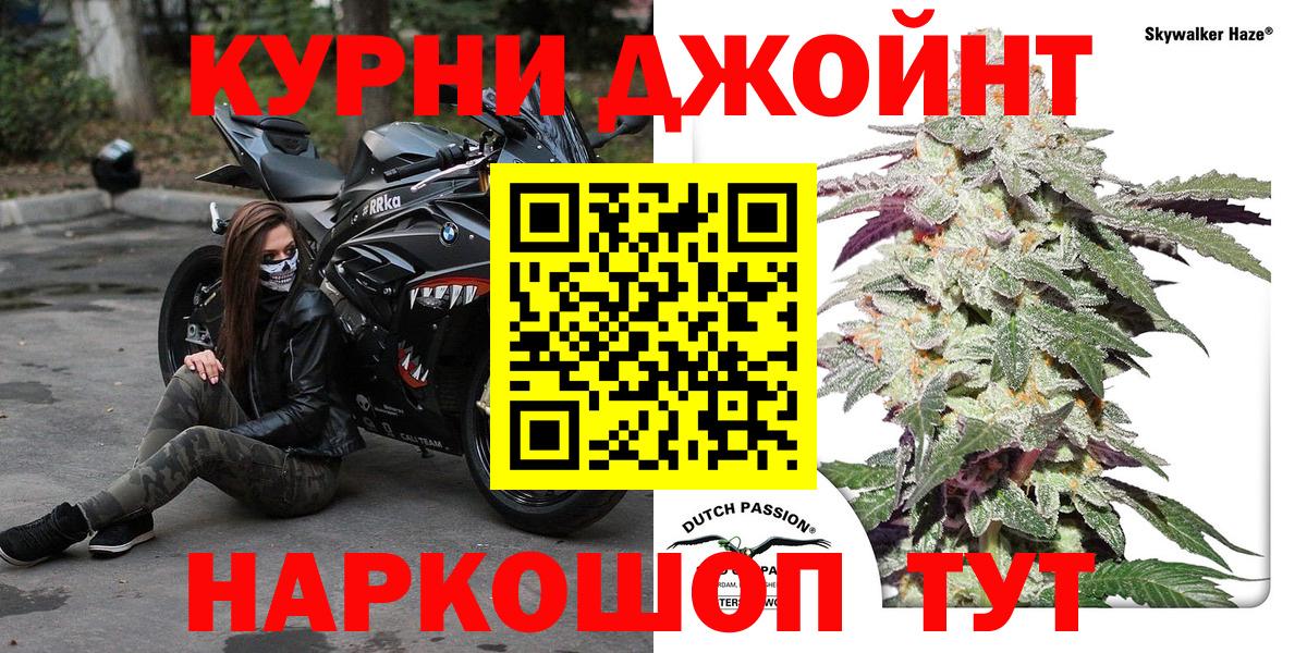 Каннабис марихуана Новоуральск
